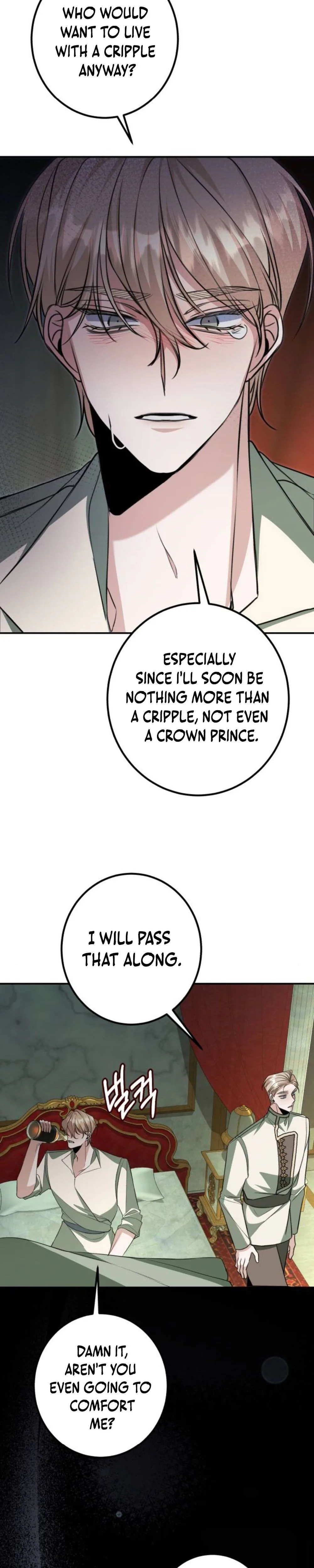 The End of an Imperfect Divorce Chapter 52 - page 23