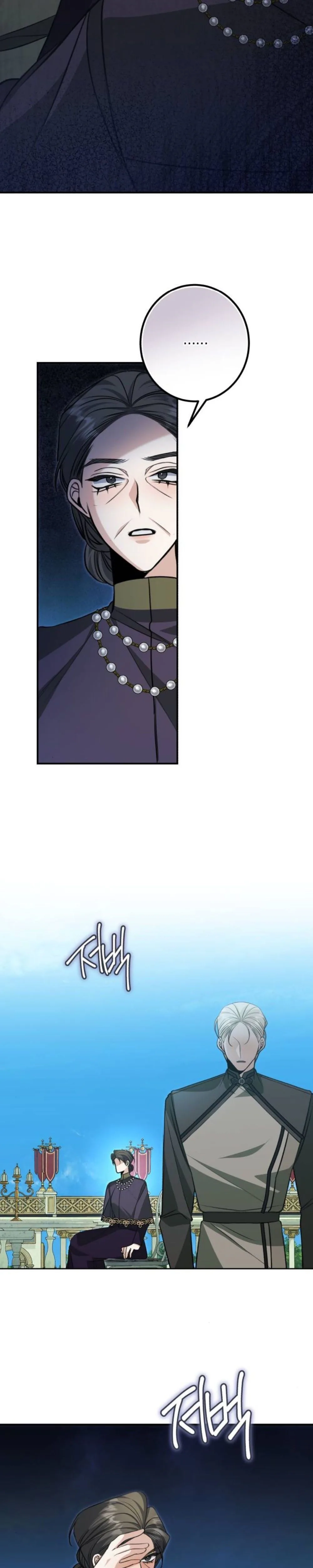 The End of an Imperfect Divorce Chapter 53 - page 35