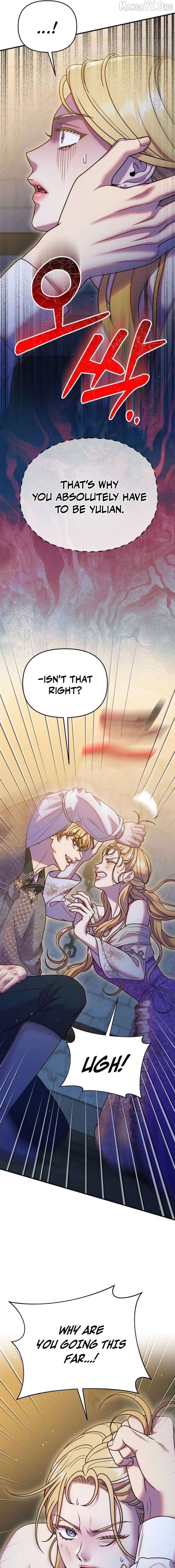 Lay Down Your Sword in the Bedroom Chapter 58 - page 3