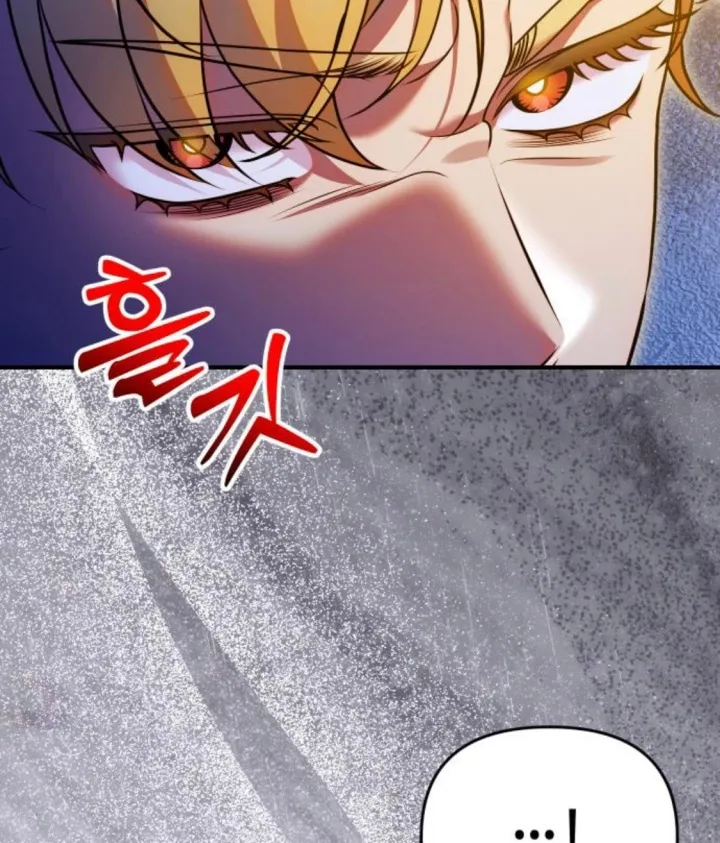 Lay Down Your Sword in the Bedroom Chapter 61 - page 30