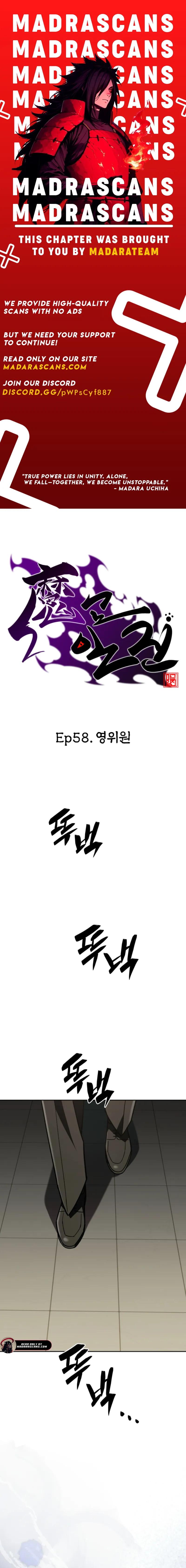 Top Delinquent of the Demonic Cult Chapter 58 - page 1