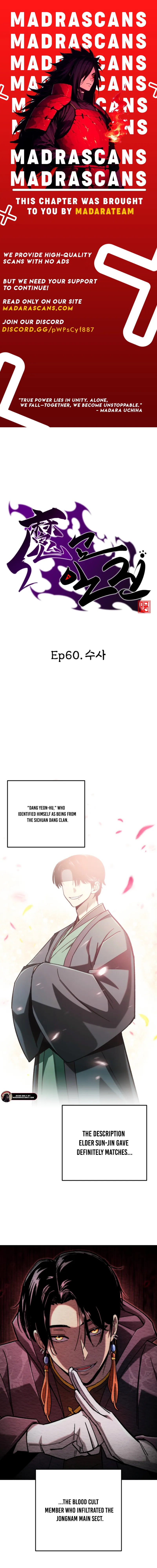 Top Delinquent of the Demonic Cult Chapter 60 - page 1