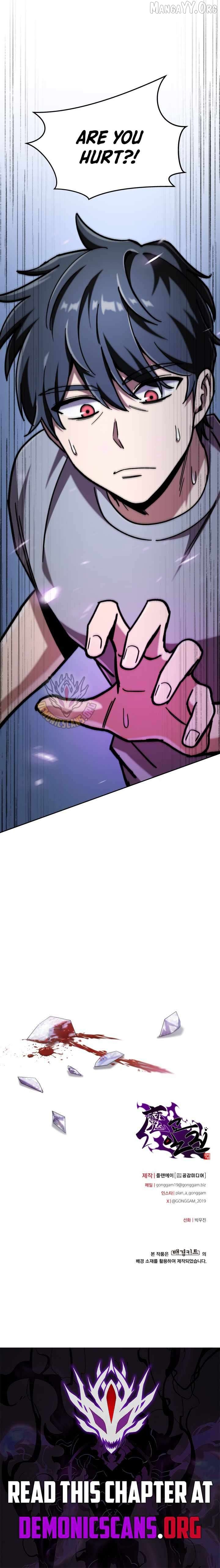 Top Delinquent of the Demonic Cult Chapter 61 - page 19