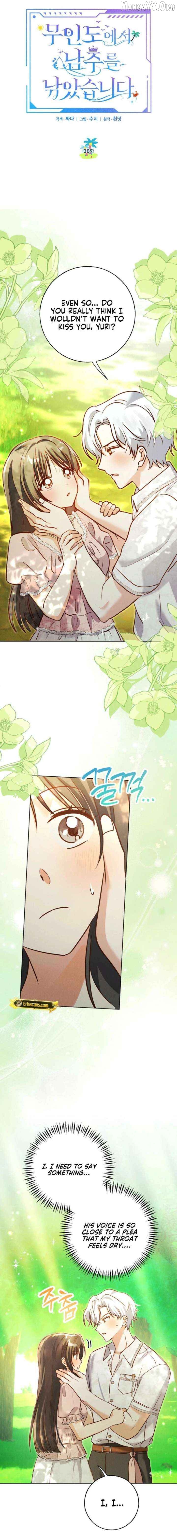 I Caught the Male Lead on a Deserted Island Chapter 38 - page 5