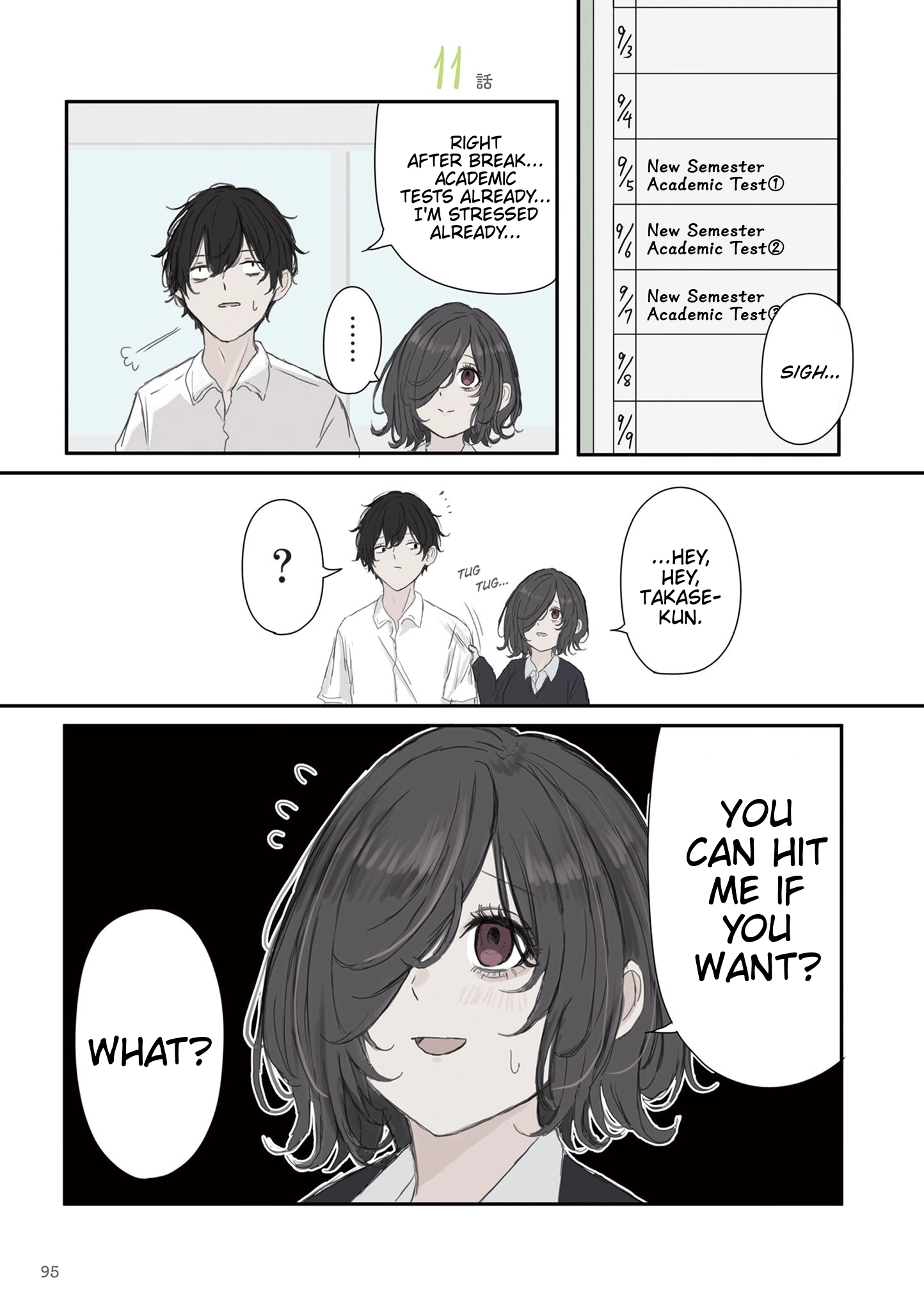 Mikoto-chan wa Kirawa Retakunai! Chapter 56 - page 1
