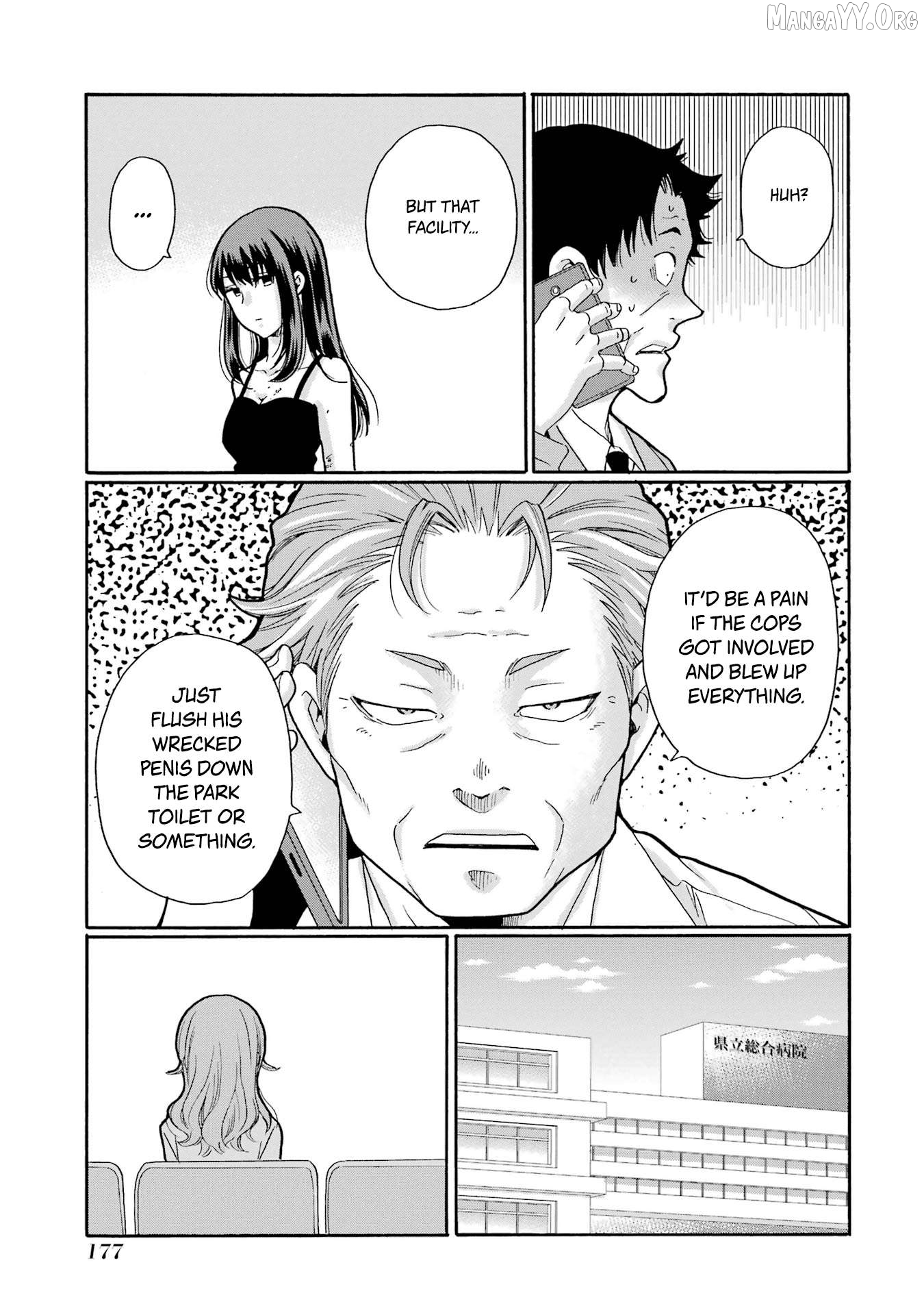 Sensei, Bokutachi wa Koroshiteimasen. Chapter 20 - page 19