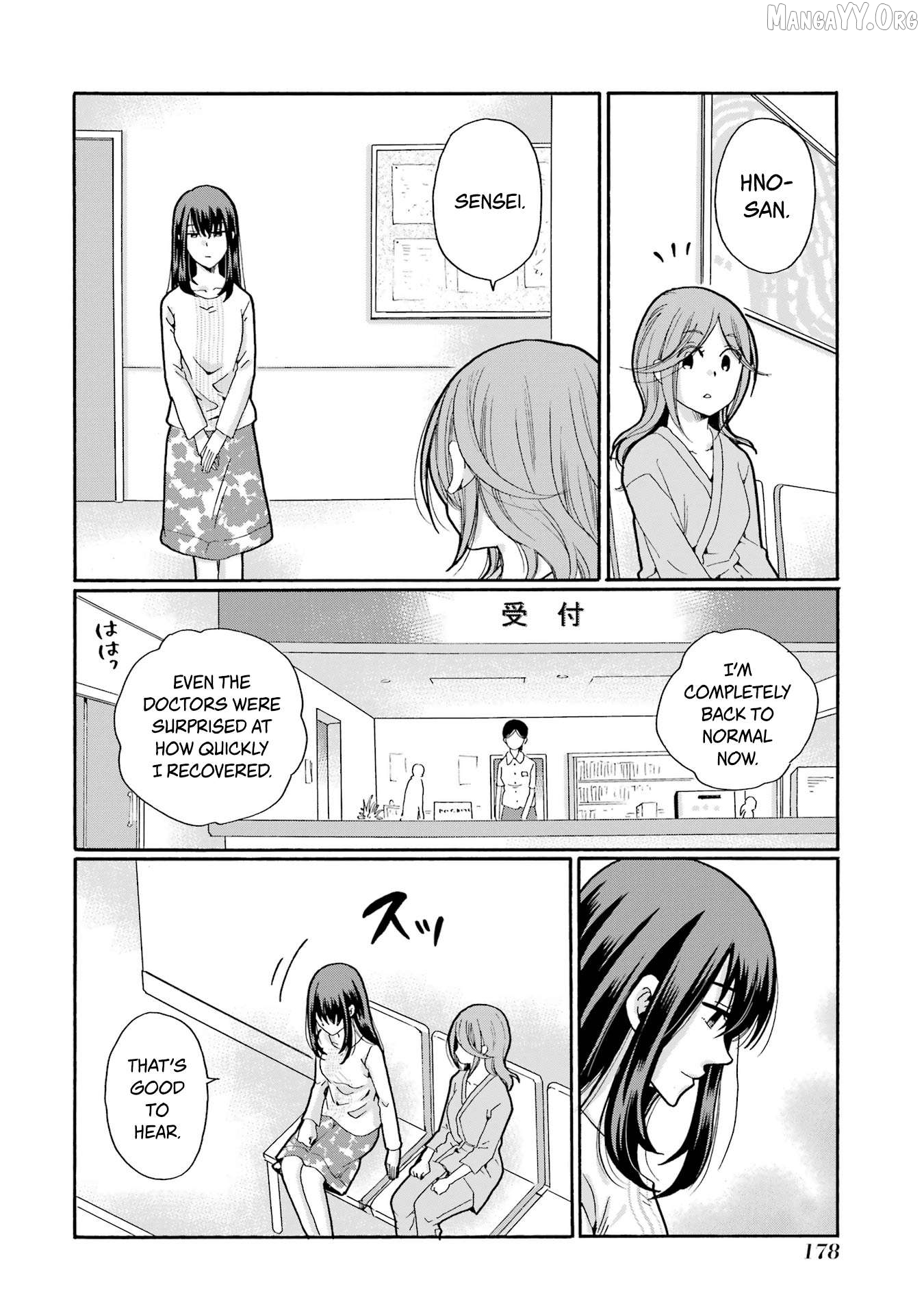 Sensei, Bokutachi wa Koroshiteimasen. Chapter 20 - page 20