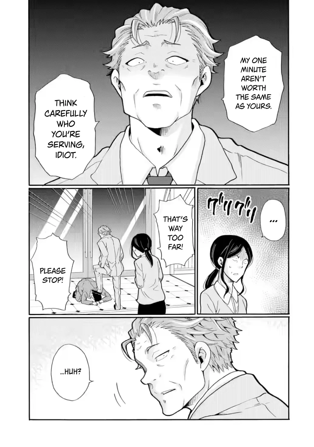 Sensei, Bokutachi wa Koroshiteimasen. Chapter 21 - page 15