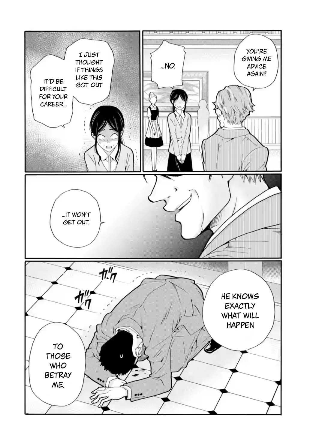 Sensei, Bokutachi wa Koroshiteimasen. Chapter 21 - page 16