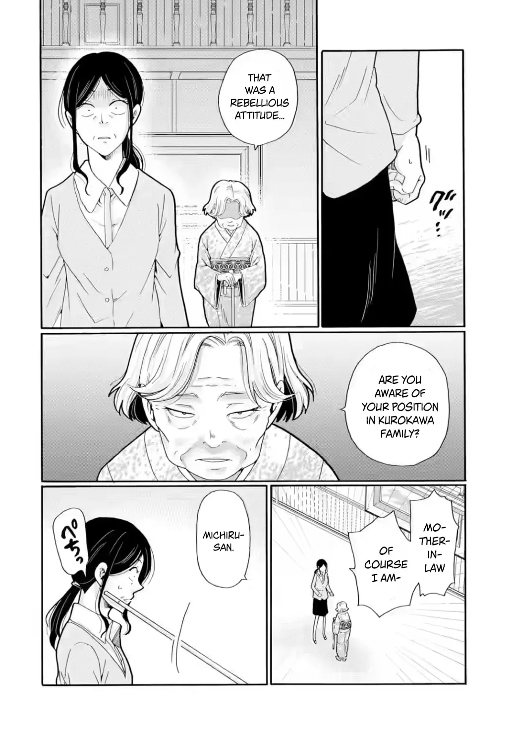 Sensei, Bokutachi wa Koroshiteimasen. Chapter 21 - page 18