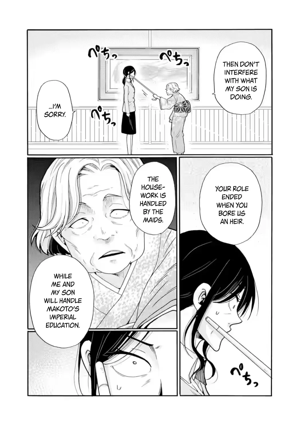 Sensei, Bokutachi wa Koroshiteimasen. Chapter 21 - page 19