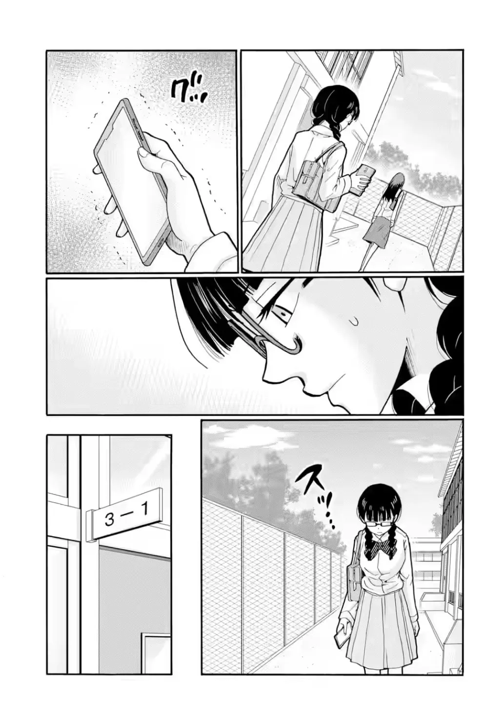 Sensei, Bokutachi wa Koroshiteimasen. Chapter 21 - page 7