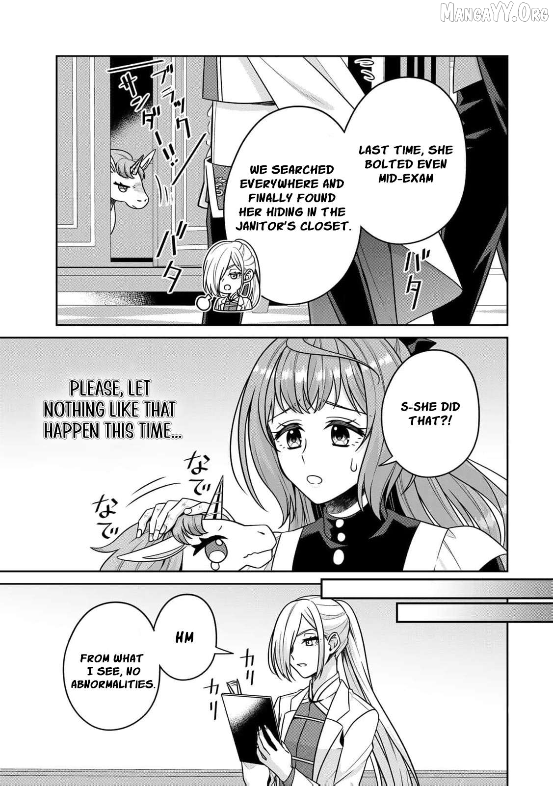 Shinjuu Kishi-sama no Senzoku Maid Chapter 14 - page 32