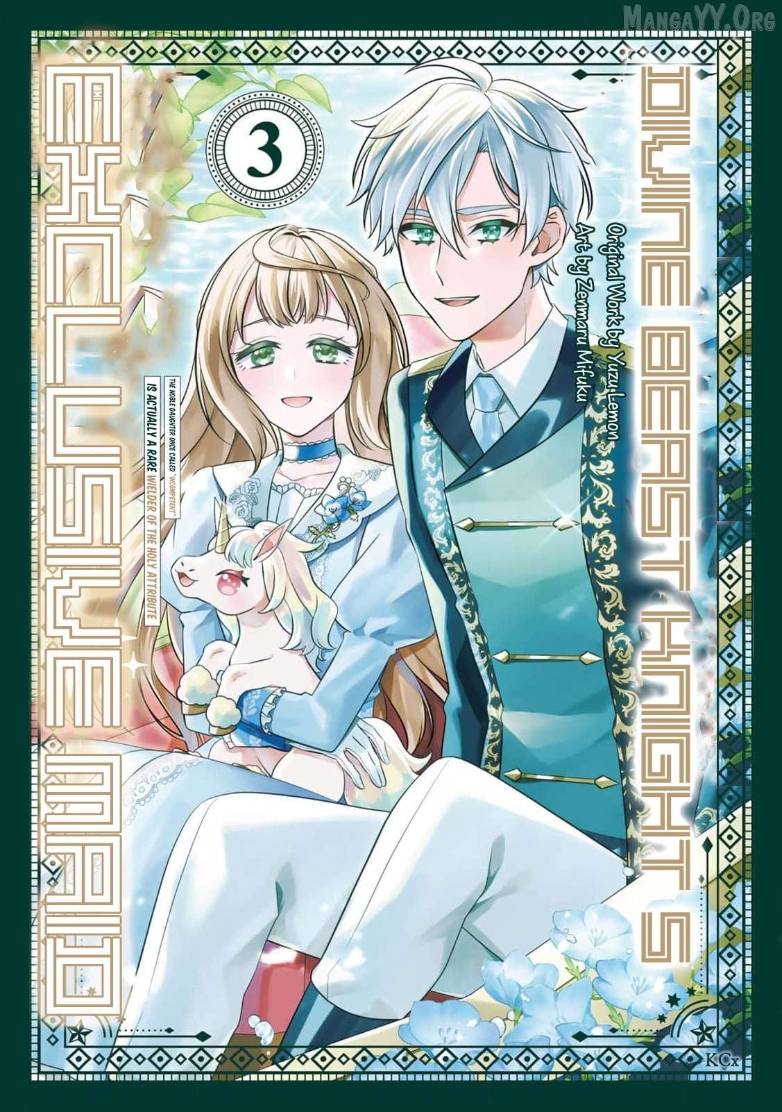 Shinjuu Kishi-sama no Senzoku Maid Chapter 9 - page 2