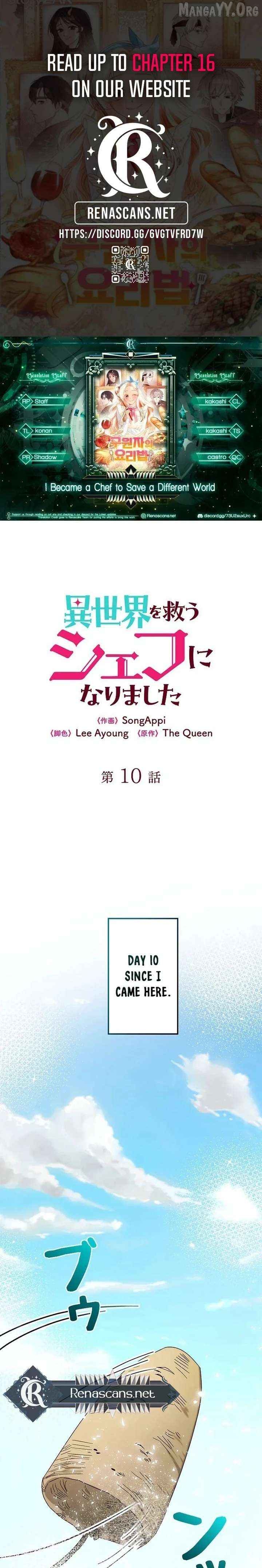 I Became a Chef to Save a Different World Chapter 10 - page 1