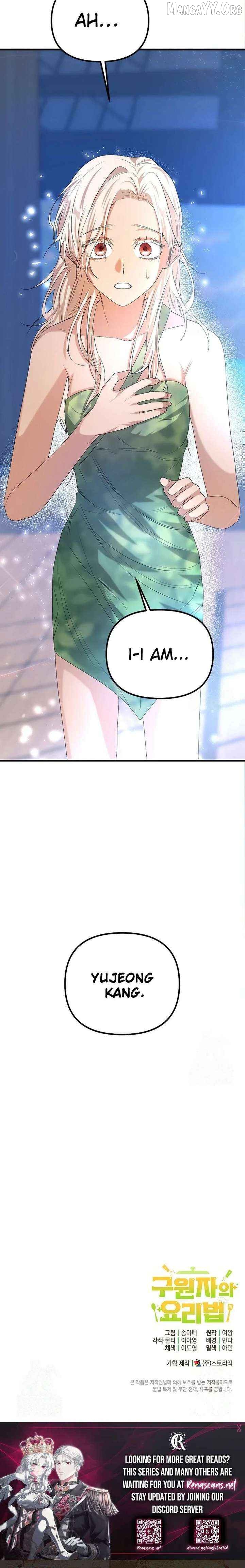 I Became a Chef to Save a Different World Chapter 11 - page 27