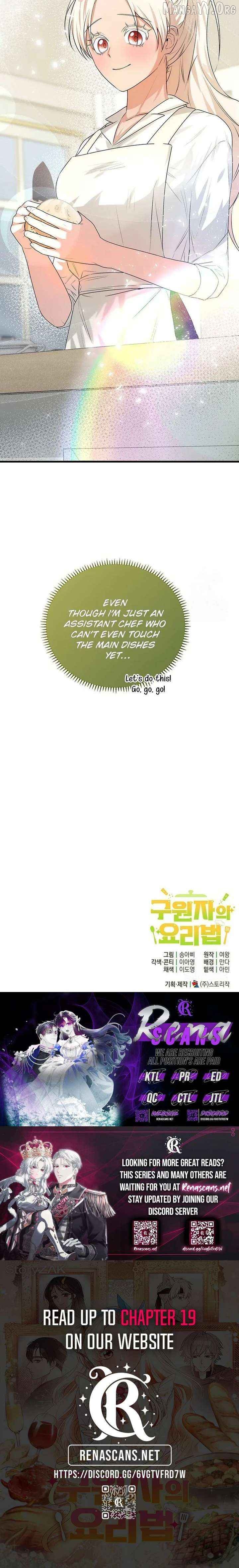 I Became a Chef to Save a Different World Chapter 12 - page 29