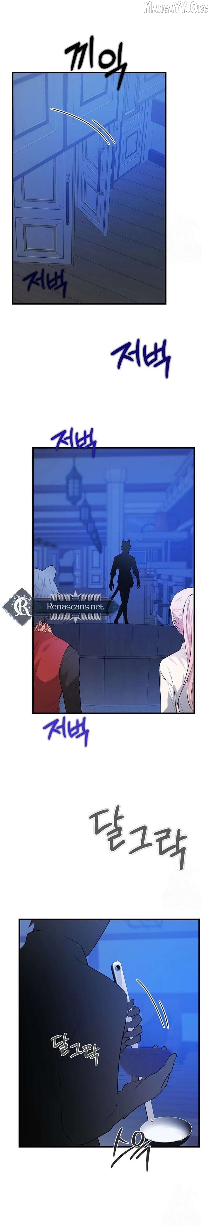 I Became a Chef to Save a Different World Chapter 15 - page 22