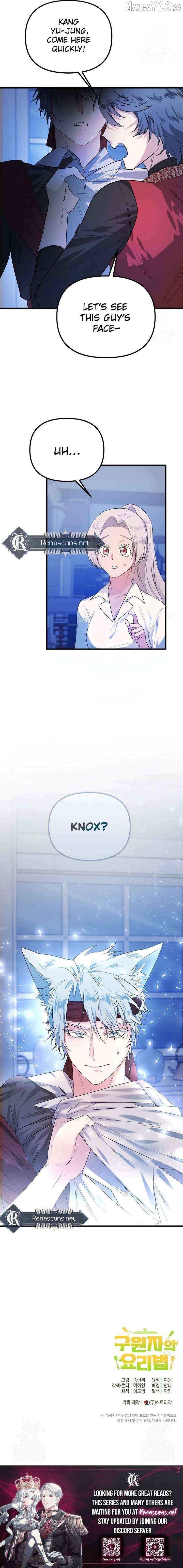 I Became a Chef to Save a Different World Chapter 15 - page 24