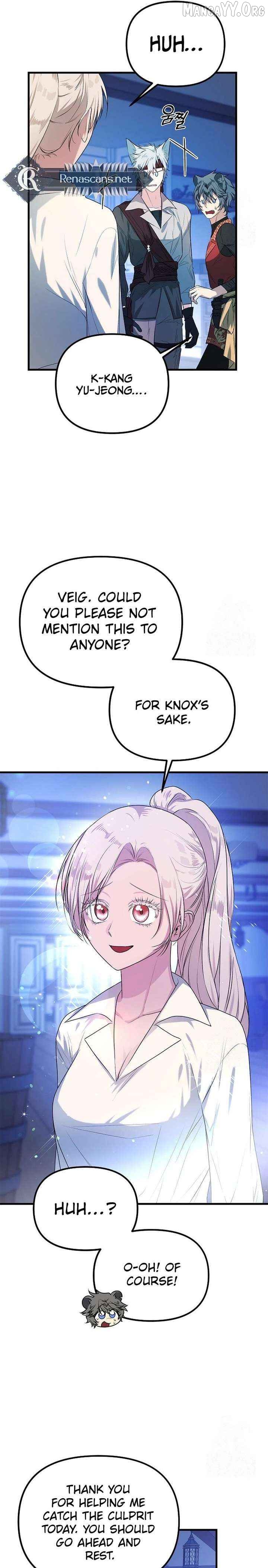 I Became a Chef to Save a Different World Chapter 16 - page 4