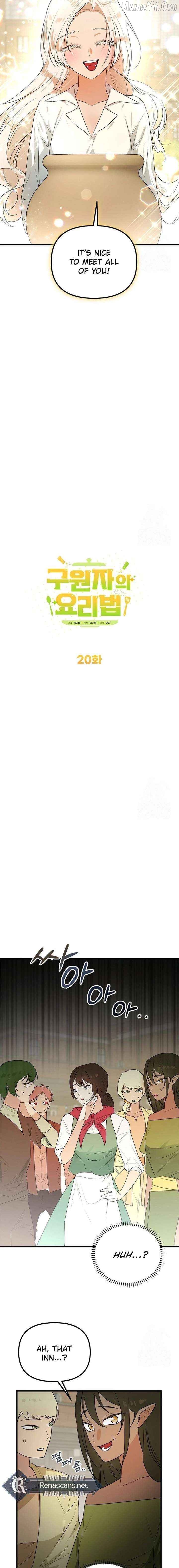 I Became a Chef to Save a Different World Chapter 20 - page 4