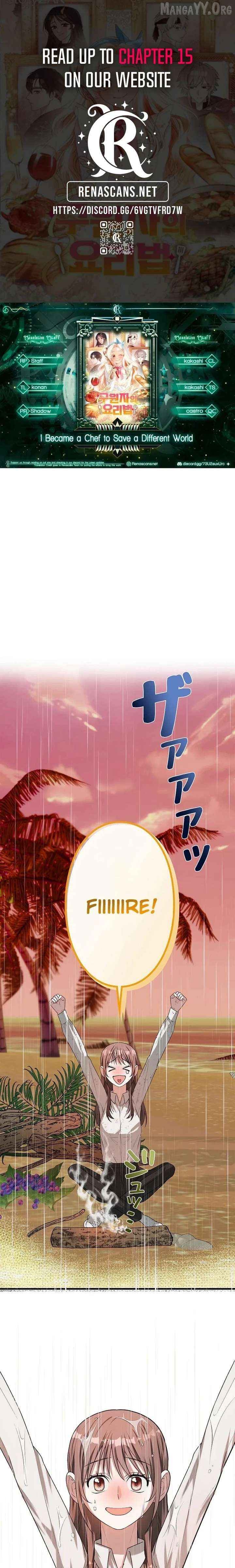 I Became a Chef to Save a Different World Chapter 9 - page 1