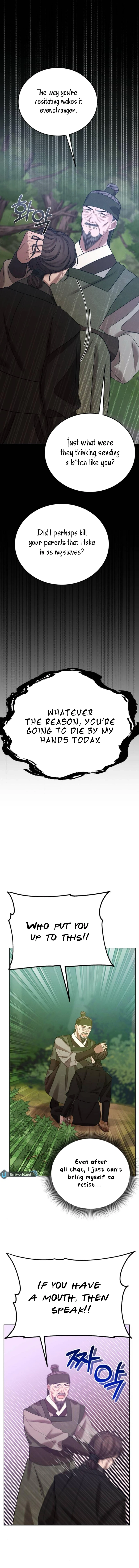 The Night When the Moon Disappeared Chapter 10 - page 10