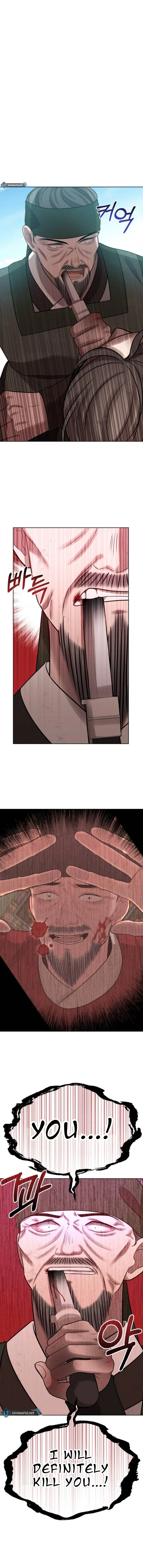 The Night When the Moon Disappeared Chapter 10 - page 17