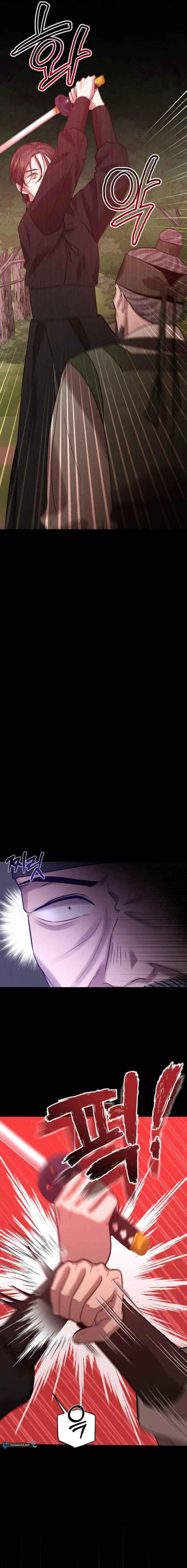 The Night When the Moon Disappeared Chapter 10 - page 9