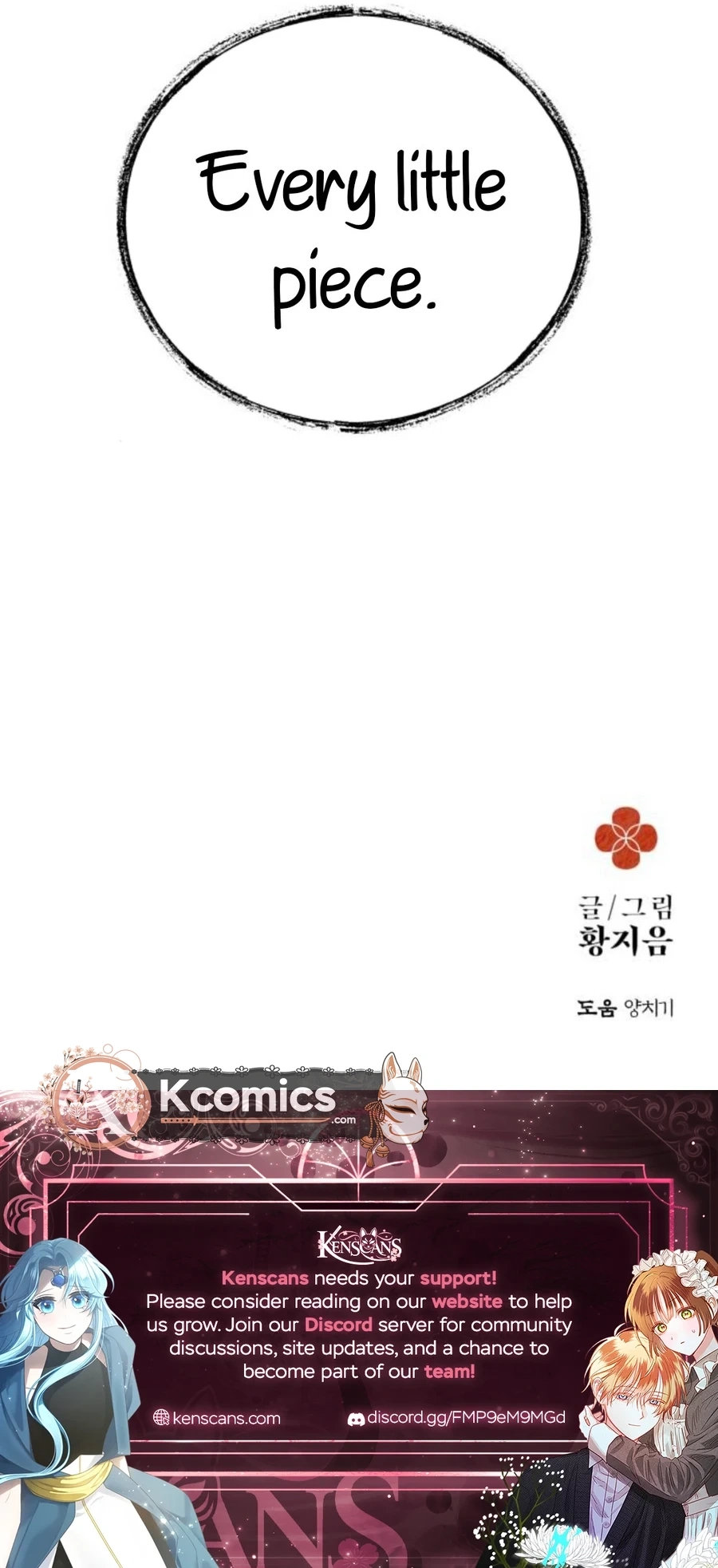 The Night When the Moon Disappeared Chapter 14 - page 14