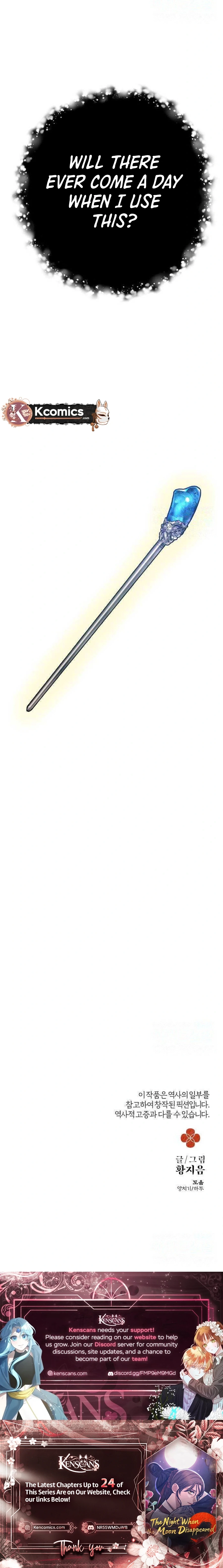 The Night When the Moon Disappeared Chapter 17 - page 15