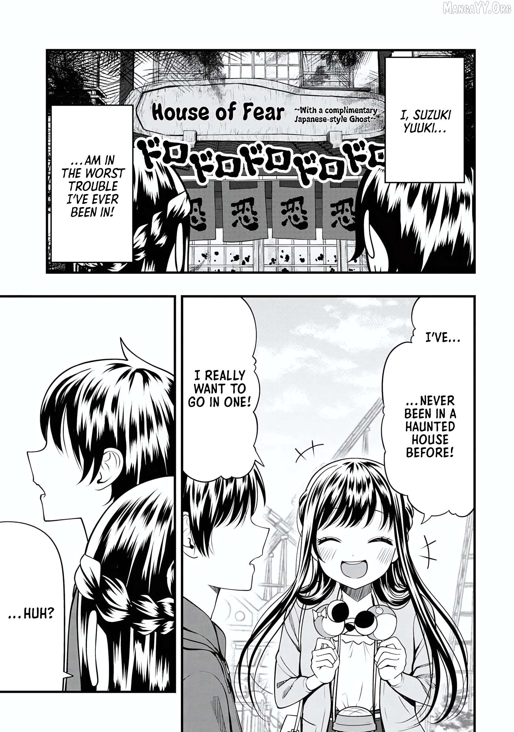 Sasaki-san wa Chotto dake Sugoi Chapter 20 - page 1