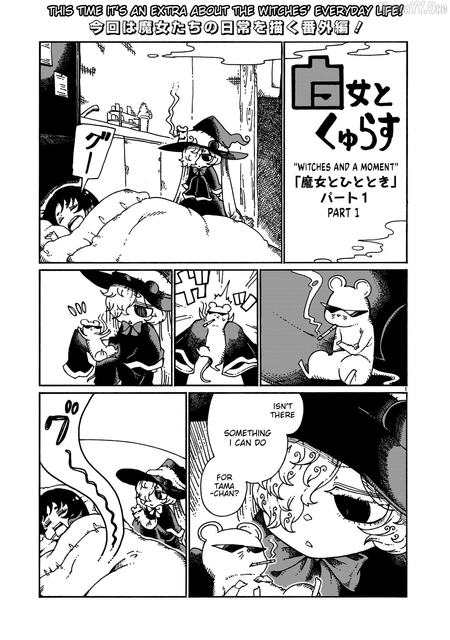 Majo to Kyurasu Chapter 13.5 - page 1