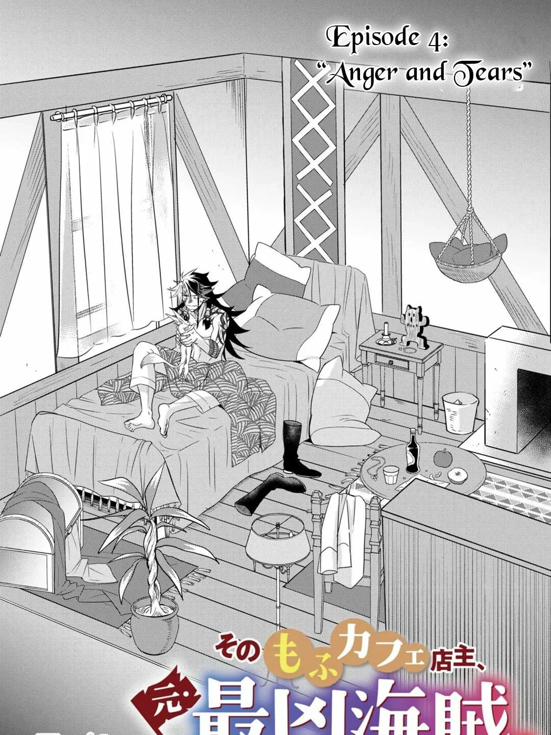 Sono Mofu Café Tenshu, Moto Saikyō Kaizoku. Chapter 4 - page 4