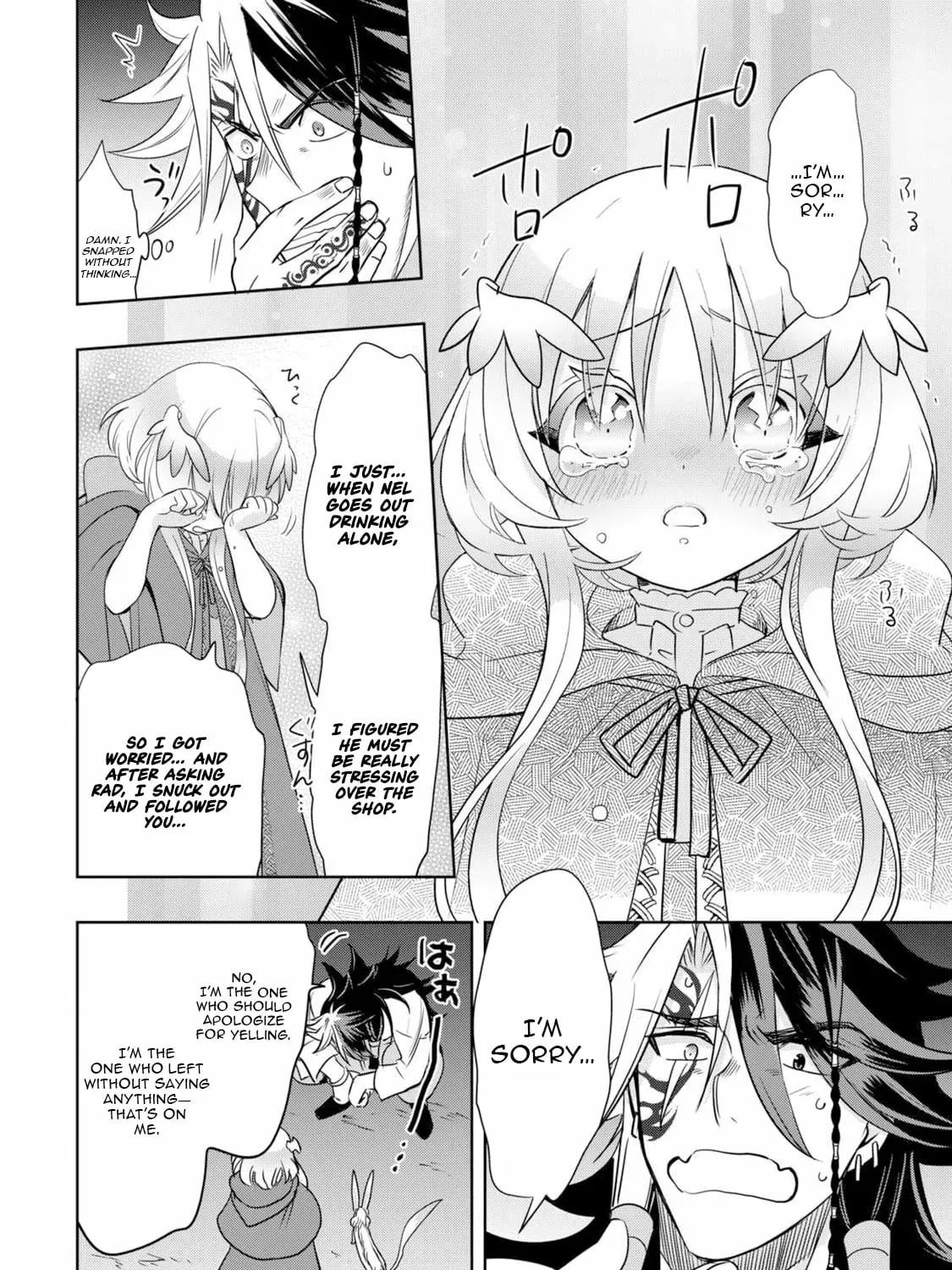 Sono Mofu Café Tenshu, Moto Saikyō Kaizoku. Chapter 4 - page 52