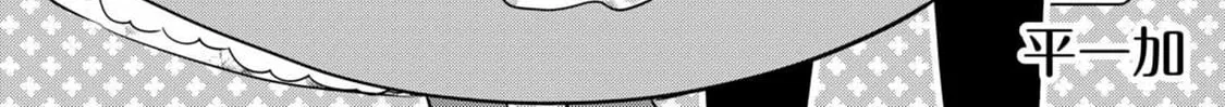 Sono Mofu Café Tenshu, Moto Saikyō Kaizoku. Chapter 5 - page 3