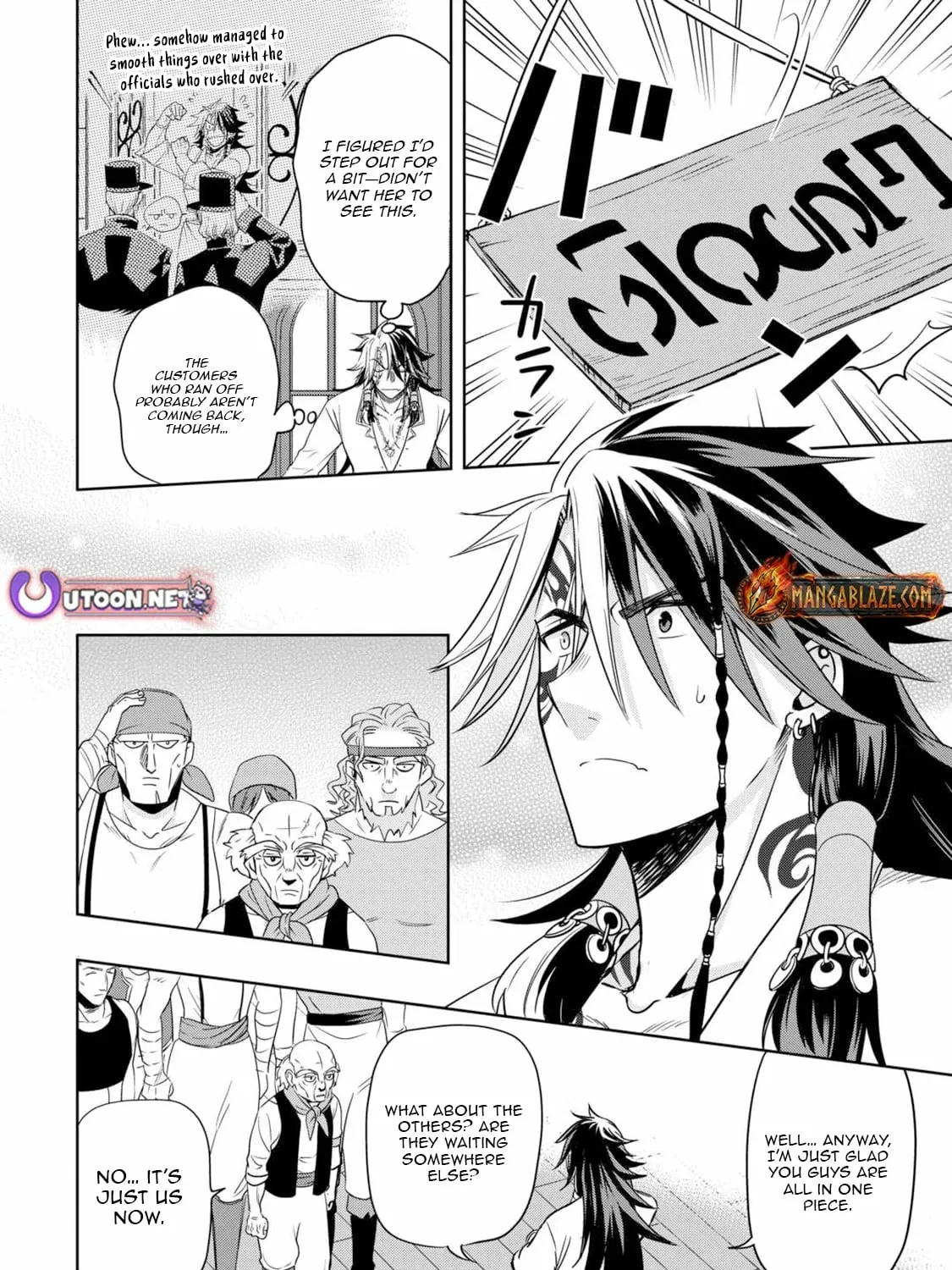 Sono Mofu Café Tenshu, Moto Saikyō Kaizoku. Chapter 6 - page 20