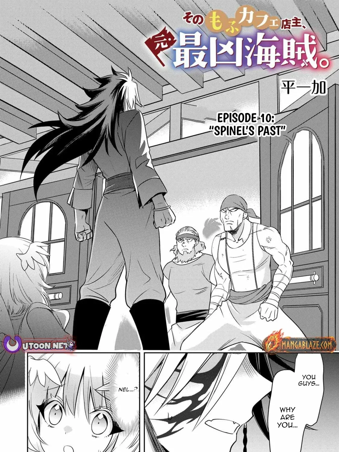 Sono Mofu Café Tenshu, Moto Saikyō Kaizoku. Chapter 6 - page 4