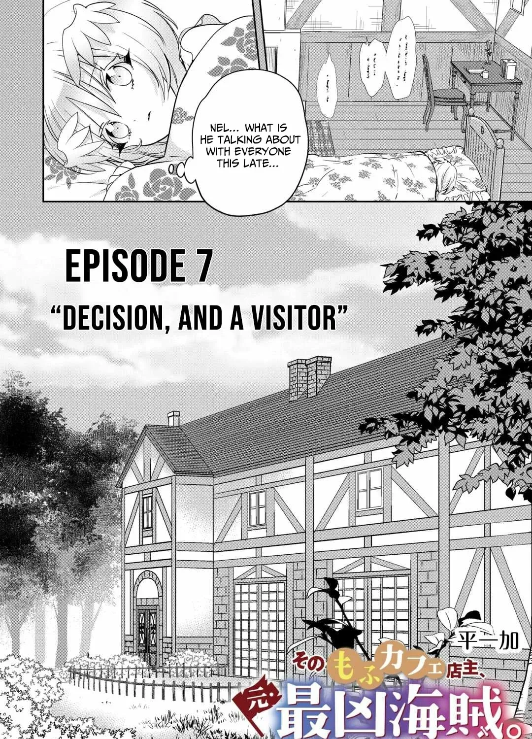 Sono Mofu Café Tenshu, Moto Saikyō Kaizoku. Chapter 7 - page 4