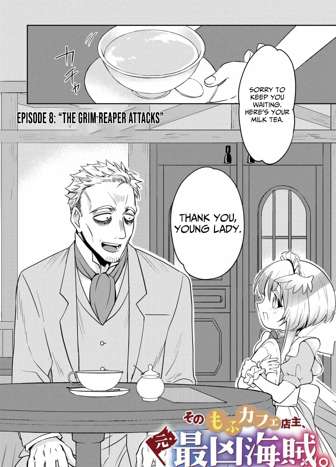 Sono Mofu Café Tenshu, Moto Saikyō Kaizoku. Chapter 8 - page 4