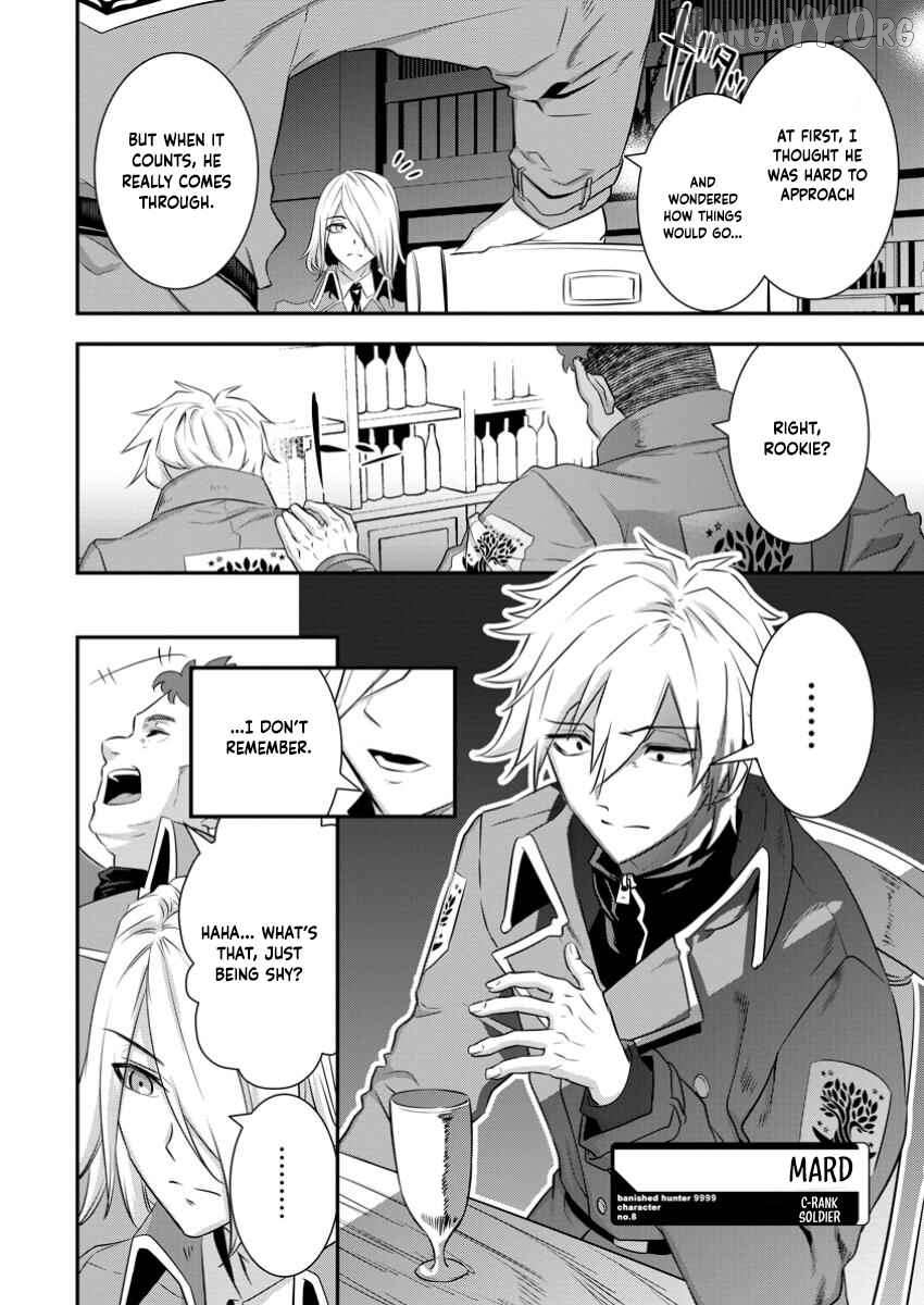 S-kyuu Party kara Tsuihou Sareta Karyuudo, Jitsuha Sekai Saikyou: Shatei 9999 no Otoko, Teikoku no Sogekishu Toshite Musou Suru Chapter 10.4 - page 2
