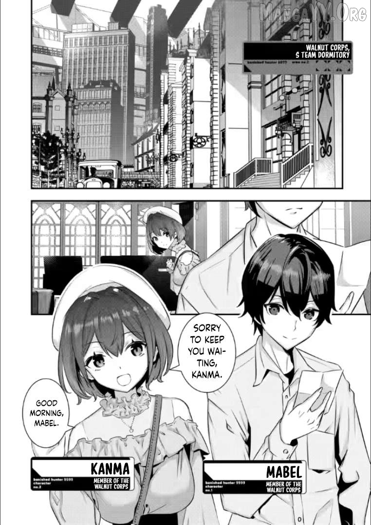 S-kyuu Party kara Tsuihou Sareta Karyuudo, Jitsuha Sekai Saikyou: Shatei 9999 no Otoko, Teikoku no Sogekishu Toshite Musou Suru Chapter 11.2 - page 2