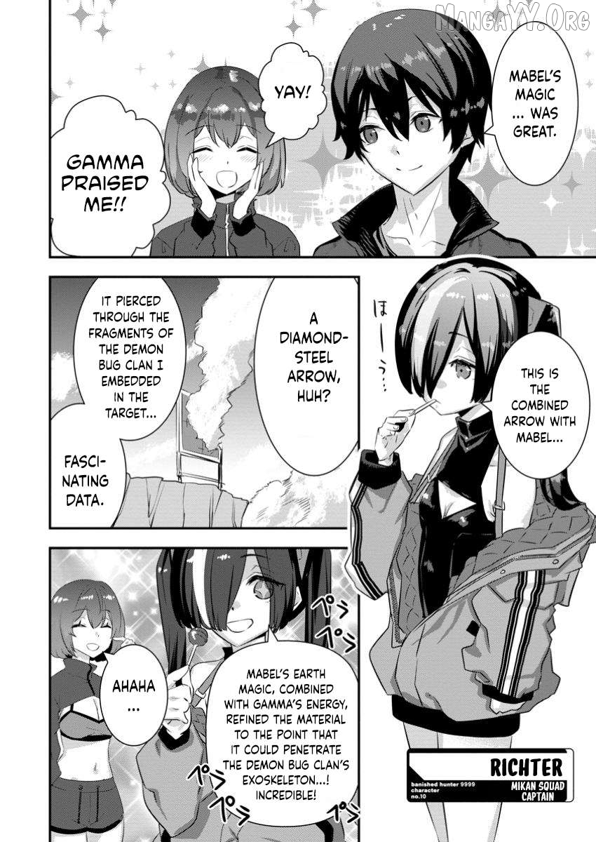 S-kyuu Party kara Tsuihou Sareta Karyuudo, Jitsuha Sekai Saikyou: Shatei 9999 no Otoko, Teikoku no Sogekishu Toshite Musou Suru Chapter 9.1 - page 2