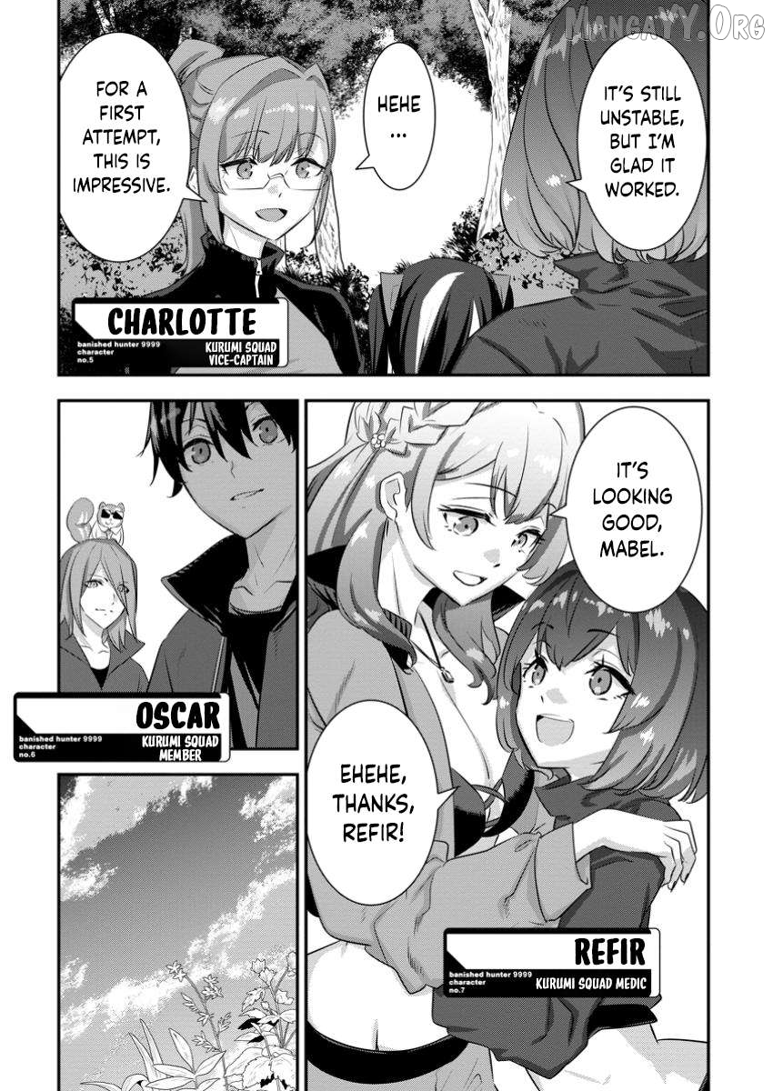 S-kyuu Party kara Tsuihou Sareta Karyuudo, Jitsuha Sekai Saikyou: Shatei 9999 no Otoko, Teikoku no Sogekishu Toshite Musou Suru Chapter 9.1 - page 3