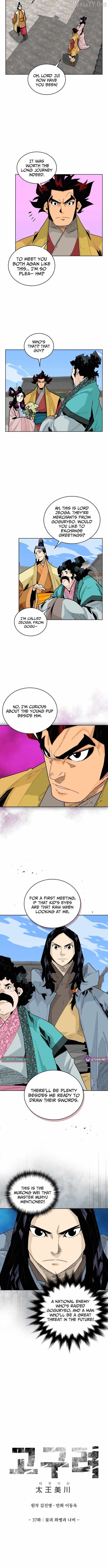 King Micheon of Goguryeo Chapter 37 - page 2