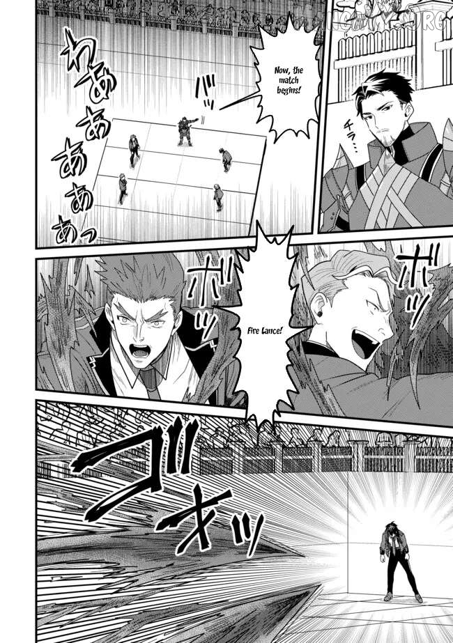 Zen Jidou Mahou [Auto Magic] no Cost Performance Musou "Seichou Speed ga Chou Osoi" to Tsuihou Sareta ga, Houchishite mo Keikenchi ga Atsumaru Mitai Desu Chapter 13.2 - page 2