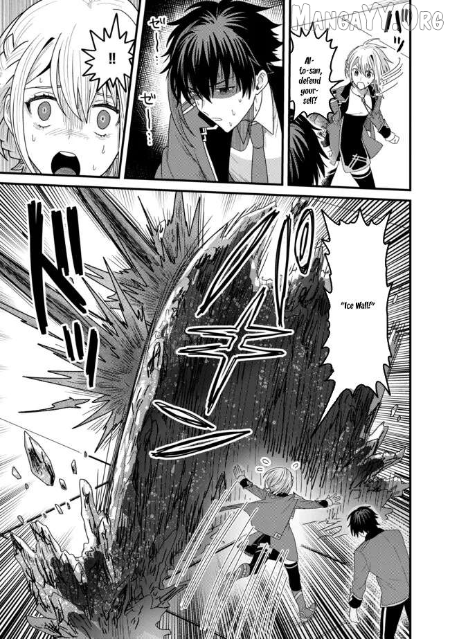 Zen Jidou Mahou [Auto Magic] no Cost Performance Musou "Seichou Speed ga Chou Osoi" to Tsuihou Sareta ga, Houchishite mo Keikenchi ga Atsumaru Mitai Desu Chapter 13.2 - page 3