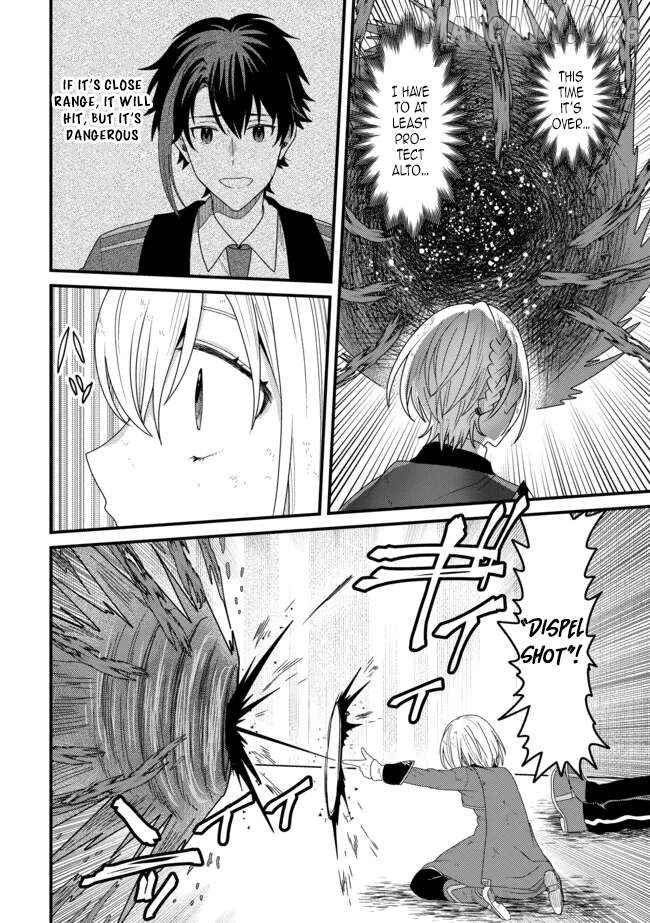 Zen Jidou Mahou [Auto Magic] no Cost Performance Musou "Seichou Speed ga Chou Osoi" to Tsuihou Sareta ga, Houchishite mo Keikenchi ga Atsumaru Mitai Desu Chapter 14.2 - page 2