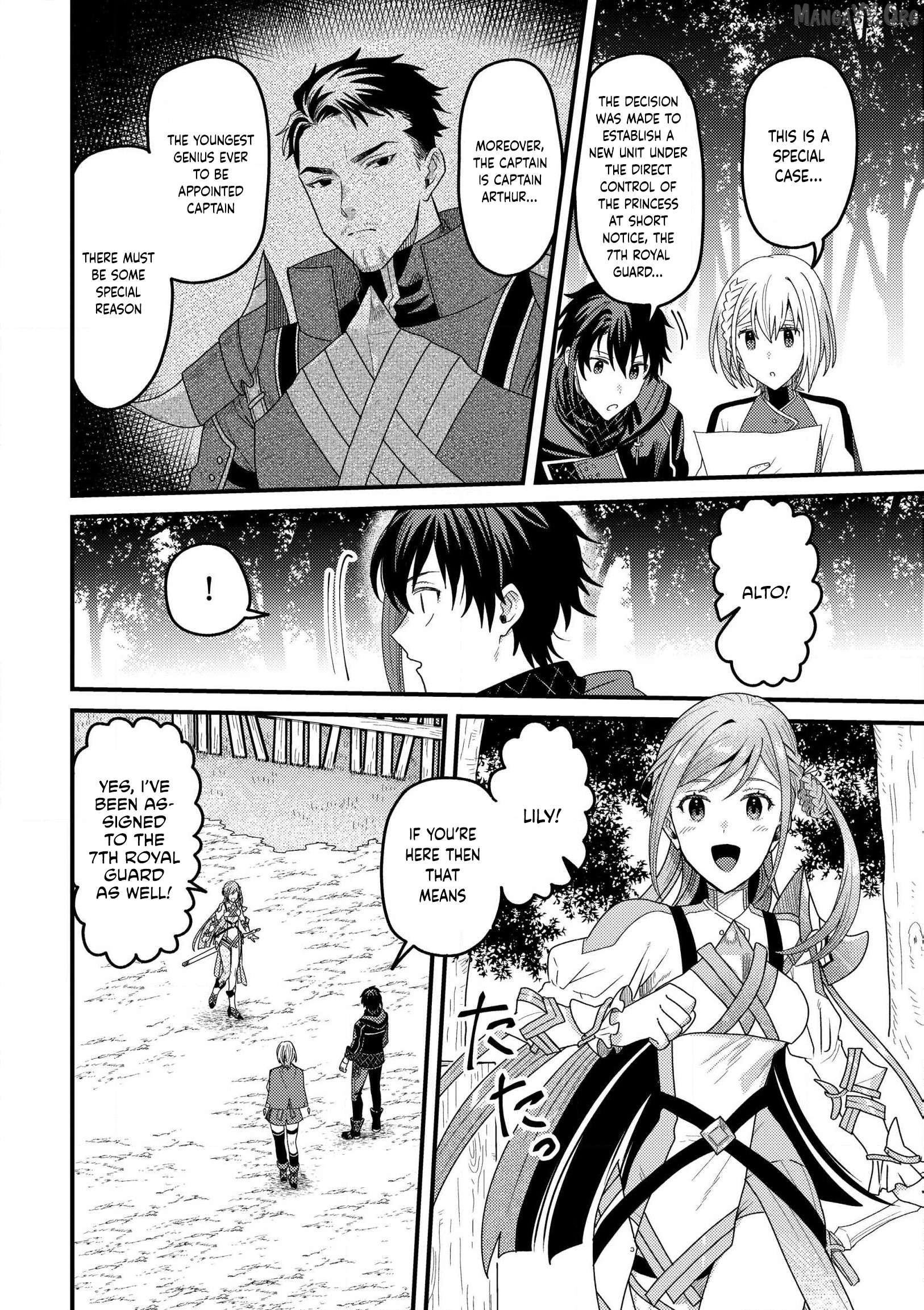 Zen Jidou Mahou [Auto Magic] no Cost Performance Musou "Seichou Speed ga Chou Osoi" to Tsuihou Sareta ga, Houchishite mo Keikenchi ga Atsumaru Mitai Desu Chapter 15 - page 2