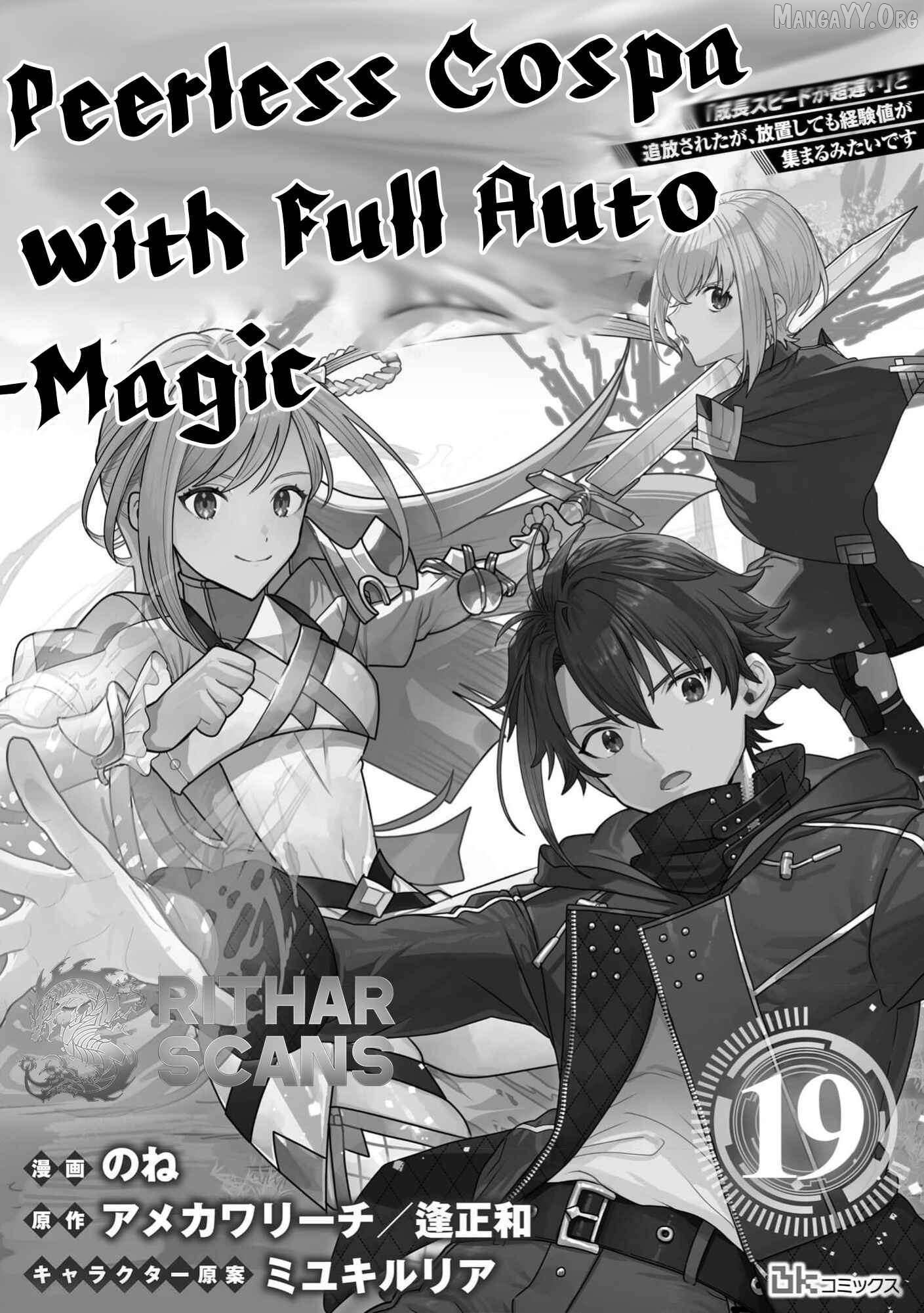 Zen Jidou Mahou [Auto Magic] no Cost Performance Musou "Seichou Speed ga Chou Osoi" to Tsuihou Sareta ga, Houchishite mo Keikenchi ga Atsumaru Mitai Desu Chapter 19 - page 3